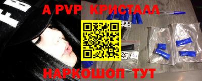 герыч Азнакаево