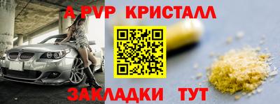 гидропоника Наро-Фоминск