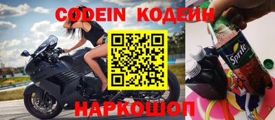 хмурый Нарткала