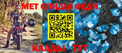 индика Абакан