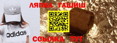 гашик Абинск