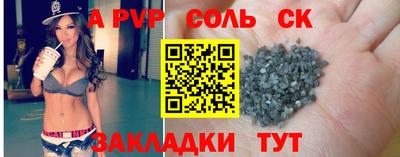 марихуана Нальчик