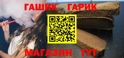 стафф Апшеронск