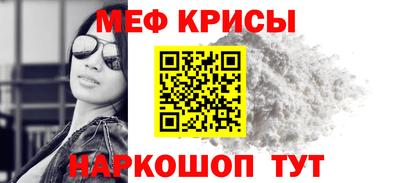 гашик Абинск