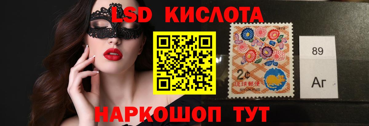 ЛСД экстази ecstasy  Лсд 25 экстази  Тейково  ЛСД экстази кислота  Вход с VPN 