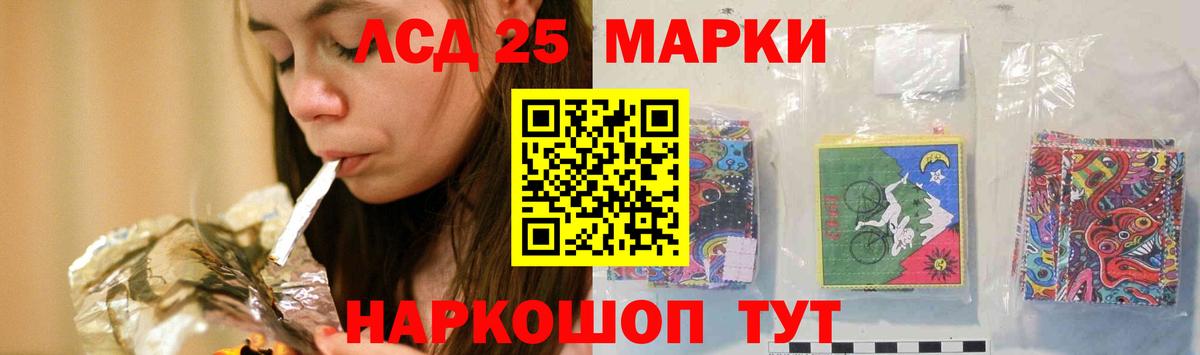 ГАШИШ  Кодеин  Бошки Шишки  Меф МЯУ МЯУ   Гашиш  Тейково  Cocaine  ТГК 