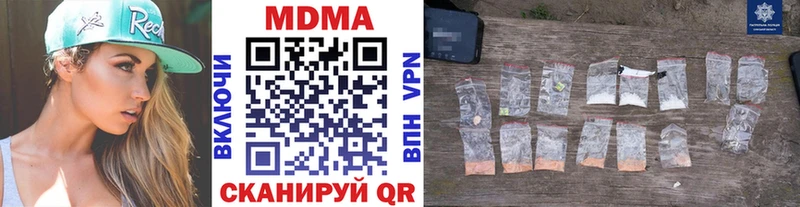MDMA crystal  Тейково 