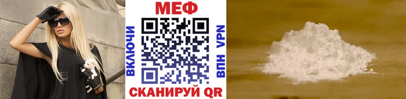Мефедрон VHQ  Тейково 