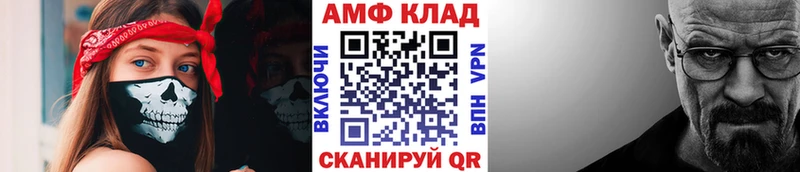 Первитин пудра Тейково