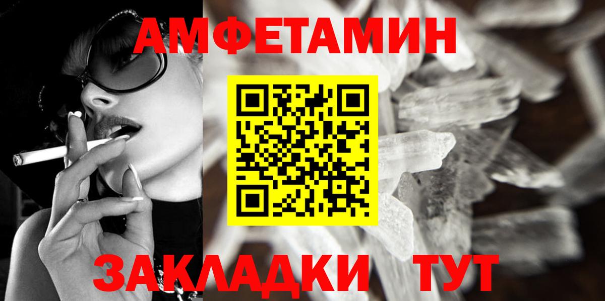 Метамфетамин витя Тейково