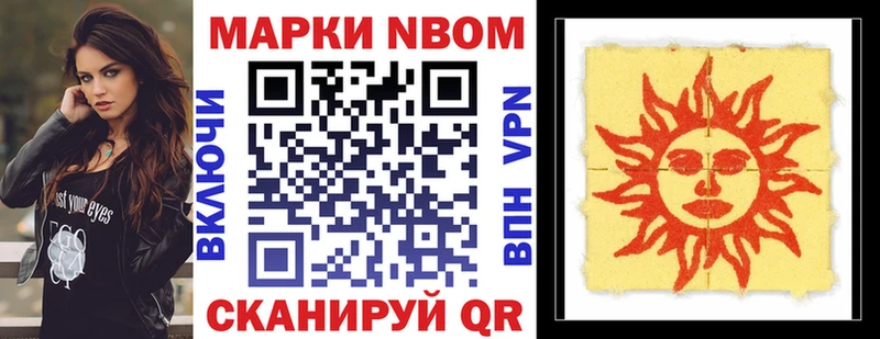 дарк нет формула  Тейково  KRAKEN как зайти  Наркотические марки 1500мкг  сколько стоит 