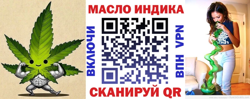Дистиллят ТГК Wax  хочу   omg как войти  Тейково 