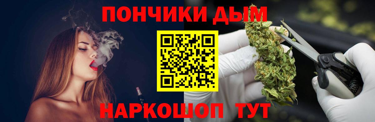 Бошки Шишки OG Kush  Вход с VPN  Каннабис SATIVA & INDICA  Тейково  Бошки марихуана марихуана 
