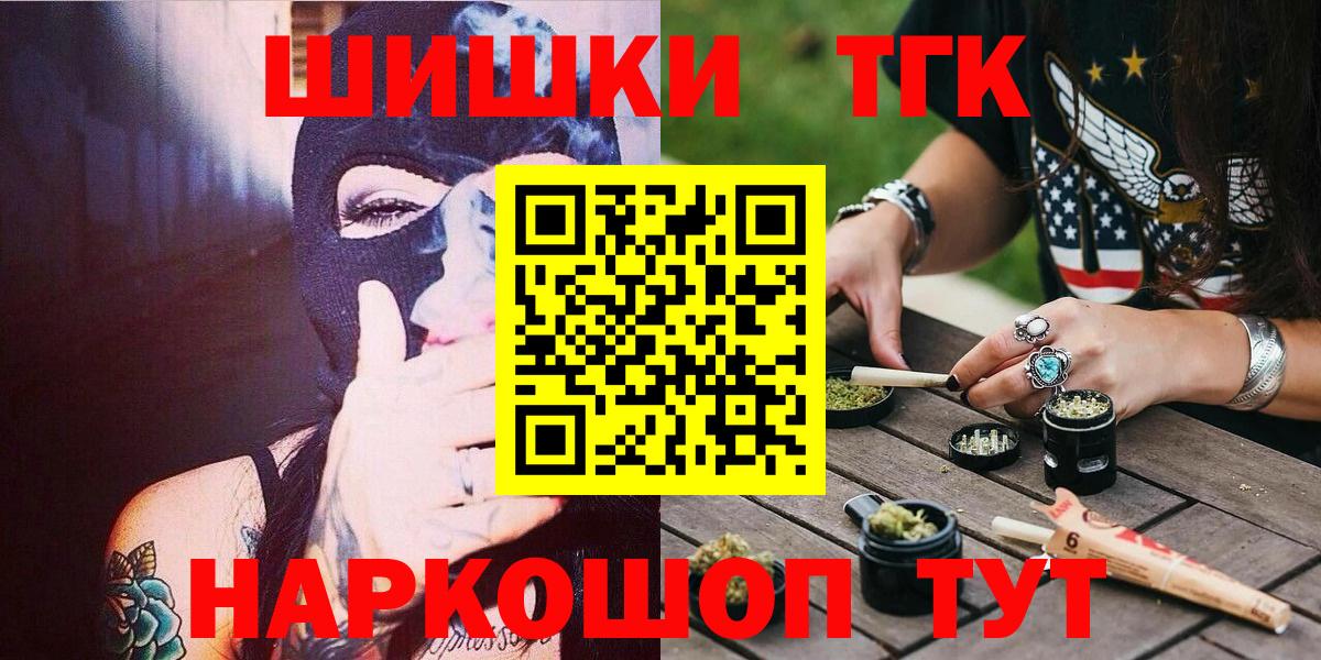 Марихуана AK-47 Тейково