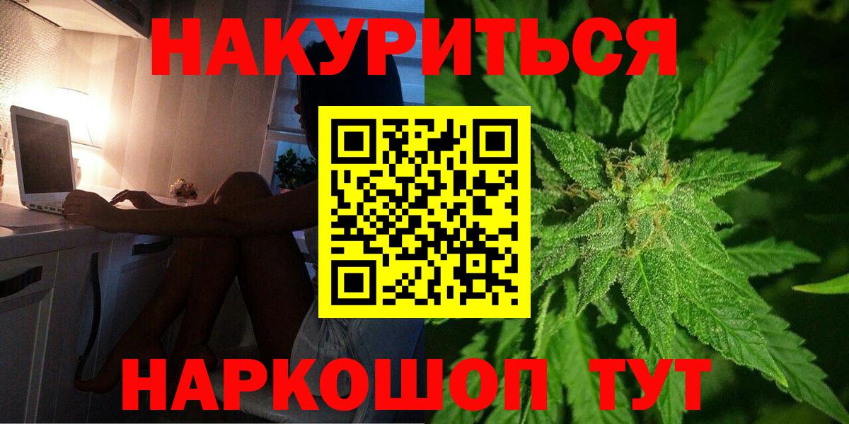 Бошки Шишки SATIVA & INDICA  Тейково  МАРИХУАНА MAZAR  Канабис MAZAR 